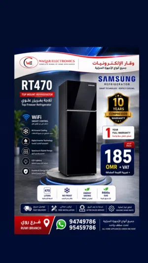 Samsung Refrigerator الثلاجة 20YEAR WARRRANTY