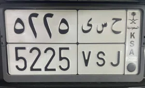 لوحة خصوصي مميزة