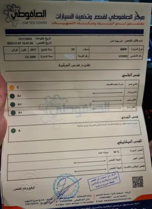 بي ام دبليو X5 2017 هايبرد فيراني بسعر مناسب مع ميزات متقدمة و herk