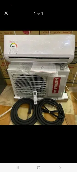 تكييف فريش واحد ونص حصان تربو عرض لمده 24 ساعه فقط