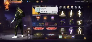 Free Fire Accounts and Characters for Sale in Ibb