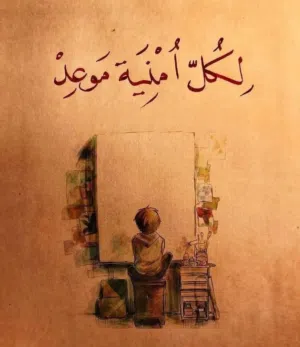 غسان حمود 
