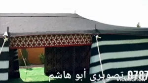 خيم شعر سعودي