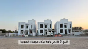 300 m2 5 Bedrooms Villa for Sale in Al Batinah Barka