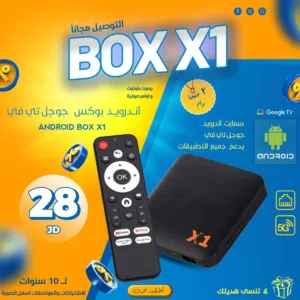  Other Receivers for sale in Amman