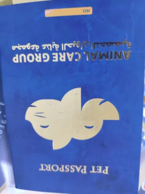 بزونه للبيع