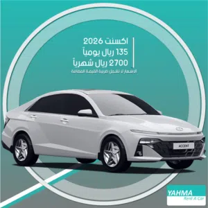 Sedan Hyundai in Jeddah
