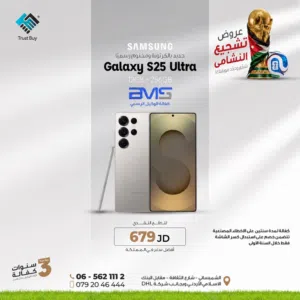 Samsung Galaxy S25 Ultra  12 ram / 256GB  جديد بالكرتونة  كفالة الوكيل bms سنتين