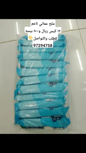 ملخ بحري عماني طبيعي ناعم 6كيلو 12كيس سعر لبندله 1800