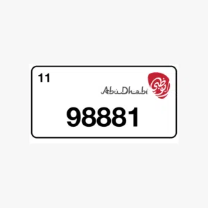 لوحه مميزه بوظبي جديد