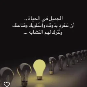 يوسف المعمري  هدفنا رضاكم 