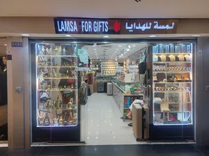 Shops Supplies . Used3
