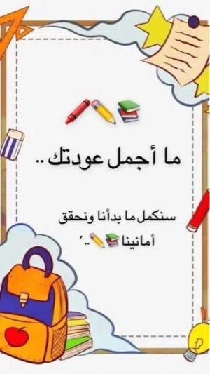 تدريس خصوصي في المنزل