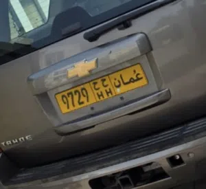 للبيع رقم مميز رباعي