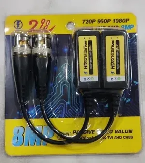 تي في بالون TV BALUN