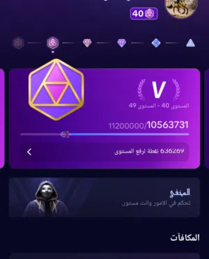 حساب تيك توك للبيع ليفل 40