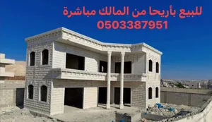 ‏٤ غرف نوم ‏.‏ ٣ حمّامات ‏.‏ 220 م٢‏4