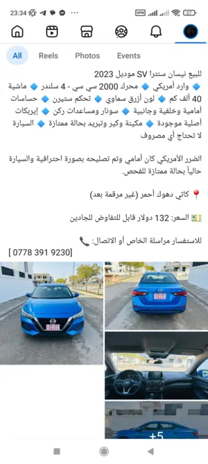 Used Nissan Sentra in Diyala