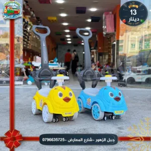 سيارة جر لولو كاتي مع حماي و موسيقى واناره مواصفات عاليه جدا تناسب من عمر 1 الي 4 حسب حجم الطفل