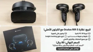 vr oculus rifts