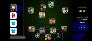 ‏بيس‏4