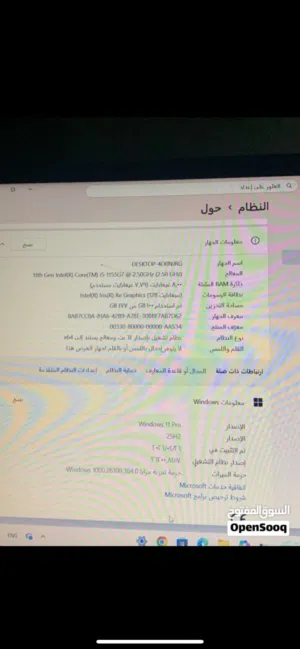 لابتوب لينوفو