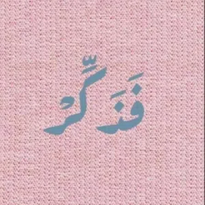 Ibrahim Al-Momani