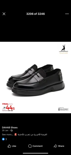 كندره رجالي 41 جديد