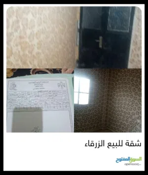 80 m2 2 Bedrooms Apartments for Rent in Zarqa Hay Al Jundi