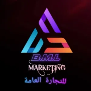 تجارة عامة