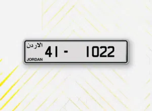رقم رباعي مميز وملفت
