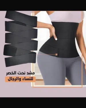 مشد نحت خصر للنساء حراري