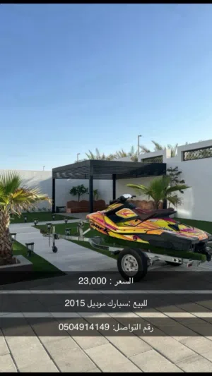 جت سكي سبارك سليم