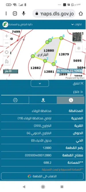 Residential Land for Sale in Zarqa Iskan Al Batrawi