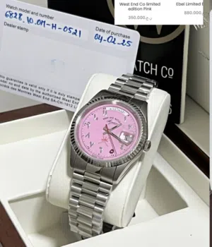 وست اند خنجر العيد الوطني 55