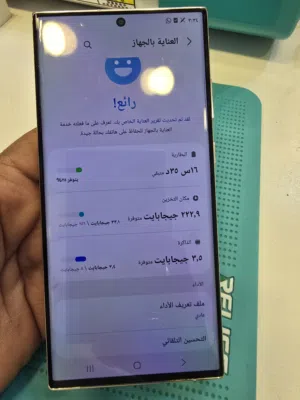سامسونج جالكسي S23 ألترا الذاكره 256------