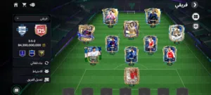 Fifa Accounts and Characters for Sale in Aden