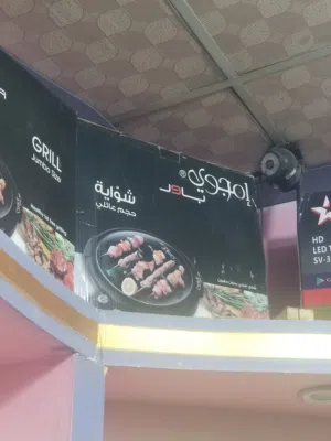 الحق العرض شوايه كهربائيّة سريعه اشوي المتبقي منهن 3حبات