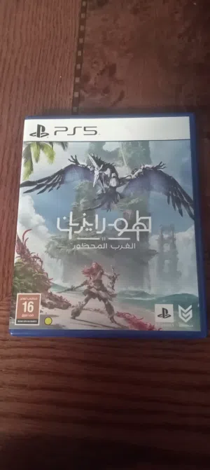 CD horizon للبيع