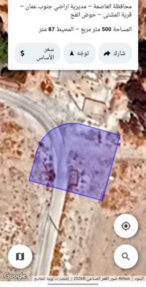 Residential Land for Sale in Amman Al-Mushatta