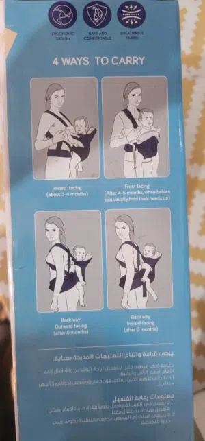 Baby Carrier for Sale