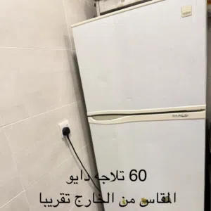ثلاجه دايو بحاله ممتازه