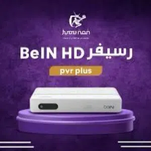 اشتراك bein sports باقه بريميوم متوفر 3 شهور - 6شهور- سنه  PVR الجهاز FULL HD  اقل سعر من الوكيل