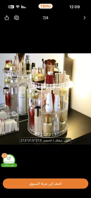 منظمة ميكب