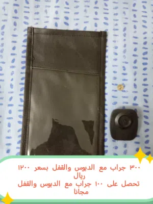 جرابات منع التصوير وادواته وكشاف العروسه