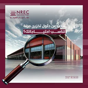 ‏سكنية ‏.‏ سنوي ‏.‏ 69000 م٢‏4