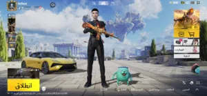 حساب ببجي للبيع