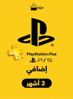 العاب سوني 5