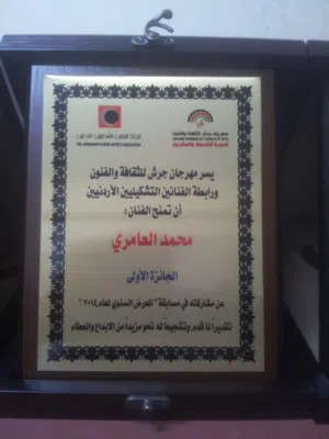 يتوفر لدينا/دروع تذكارية وميداليات وكؤوس رياضية مختلفه جاهز وتفصيل وحسب الطلب