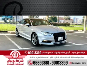 أودي A3 S-LINE - الموديل:2015 العداد:190